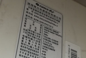 鄂尔多斯格力空调维修电话是多少